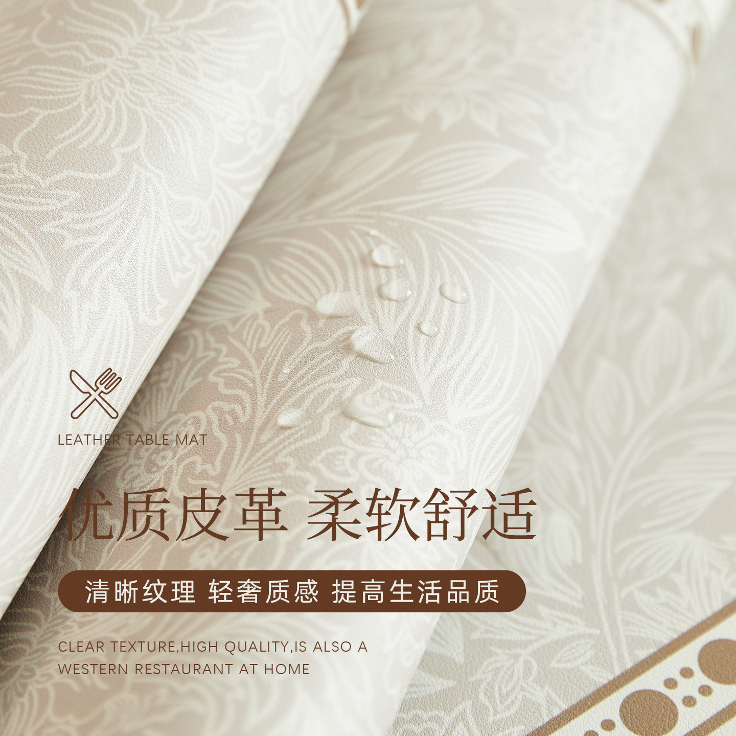 Nappe de table en PVC imperméa - Home Textiles News avis et prix